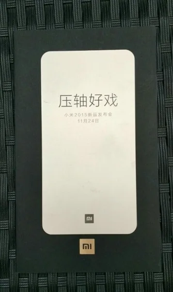 xiaomi-24-november-2015-2