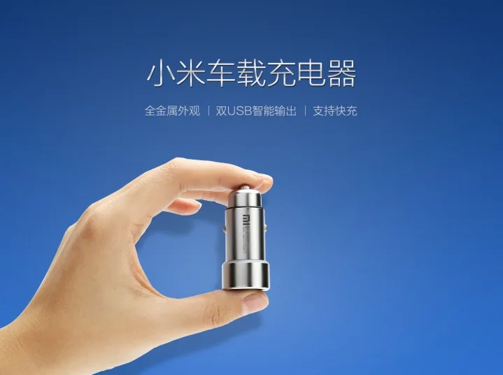 xiaomi-dual-usb-car-charger2