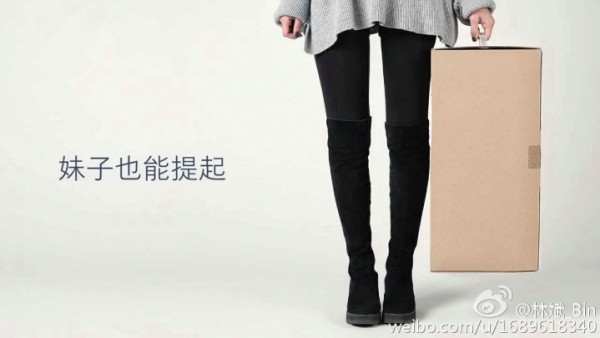 xiaomi teaser new product box