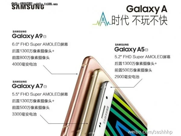 Galaxy A9 leak 1