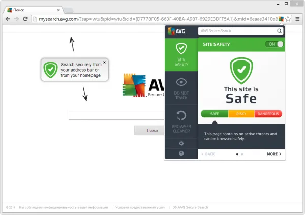 avg-web-tuneup_2