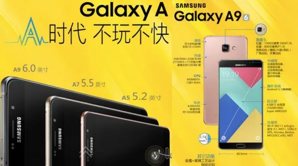 galaxy-a9-1