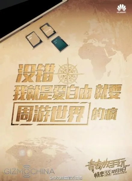 huawei-enjoy-5s-teaser-1