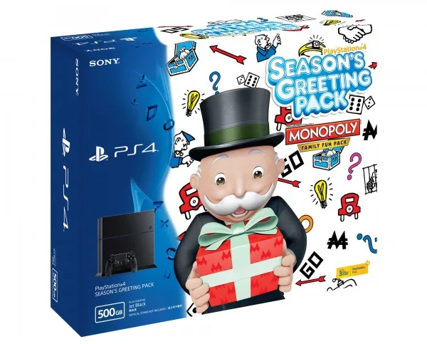 sony console pack