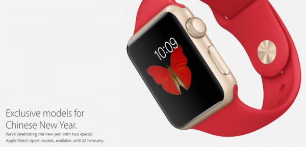 Apple Watch Sport Chinese New Year Limited Edition
