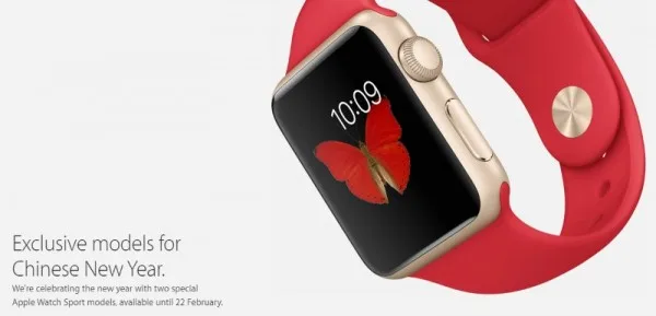 Apple Watch Sport Chinese New Year Limited Edition