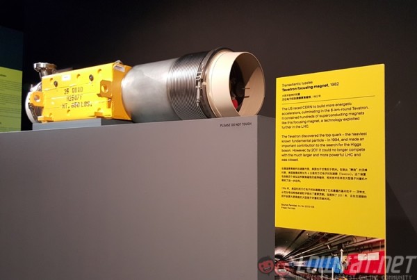 large-hadron-colliider-exhibition-artscience-museum-singapore-4