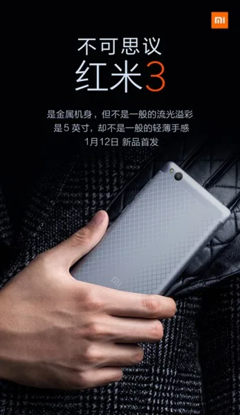 redmi-3-promotional-image