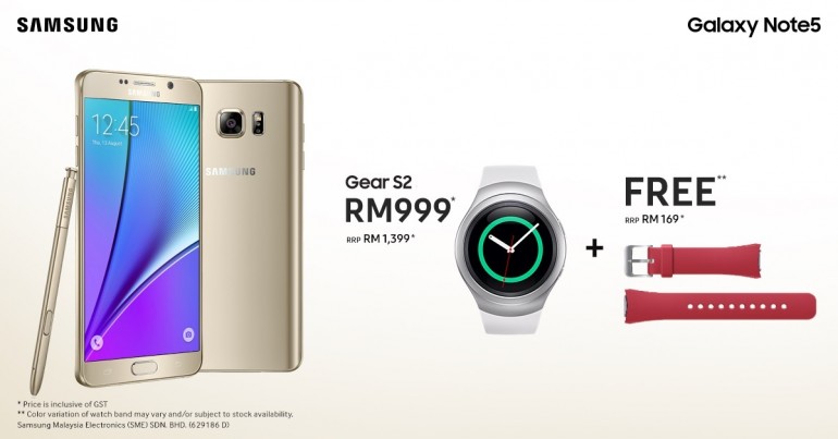 promo samsung gear