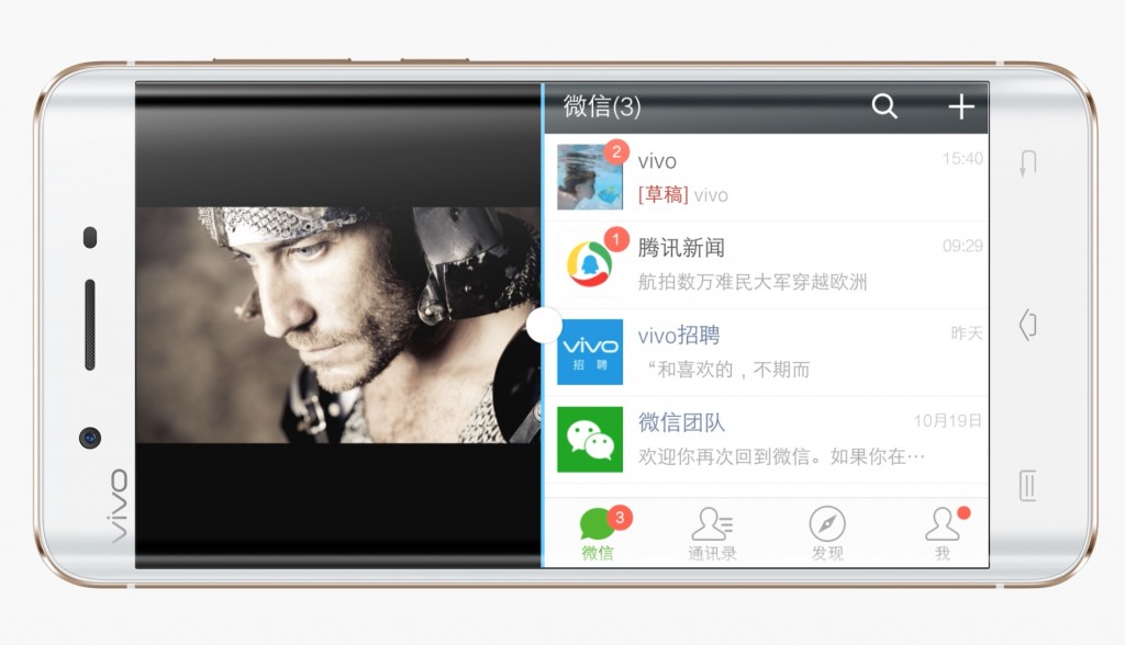 vivo-xplay5-official-1