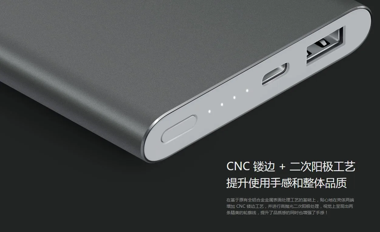 xiaomi-type-c-power-bank-1