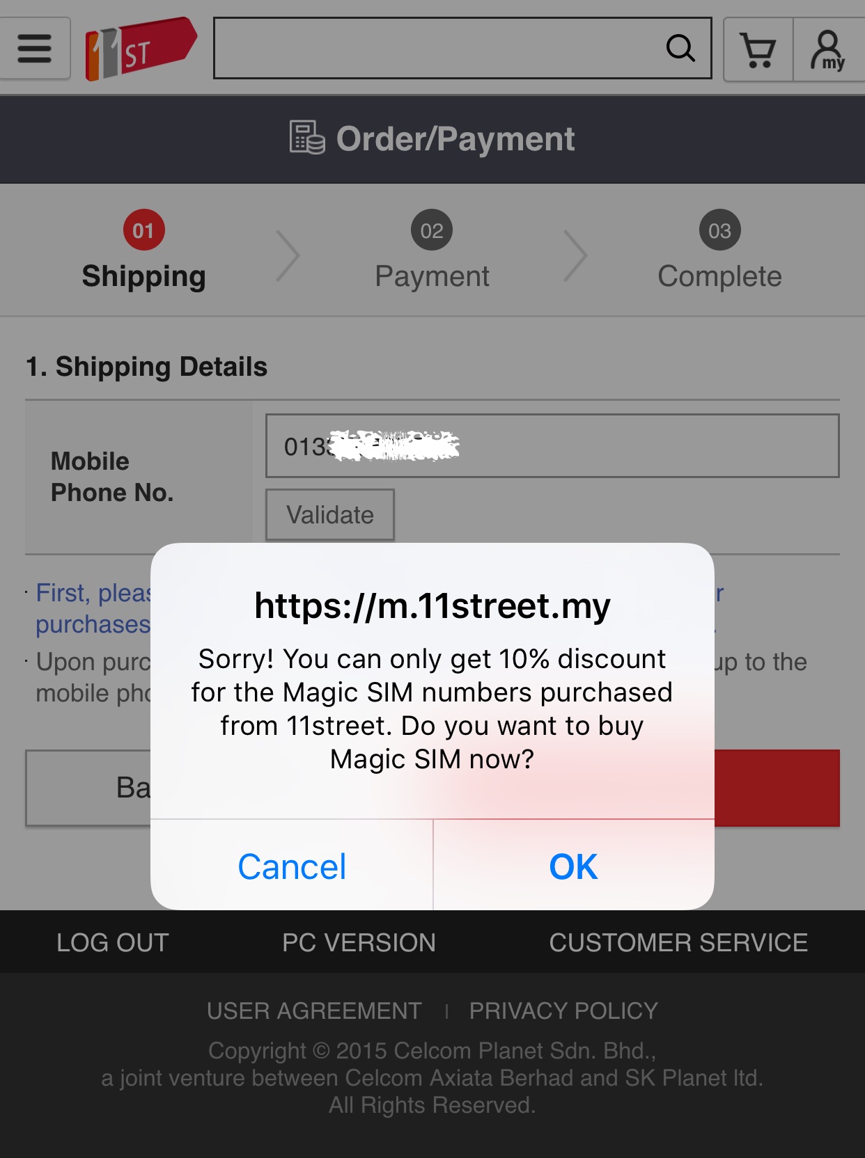 11street Xpax Discount on Reloads Valid for Magic SIM from 11Street only