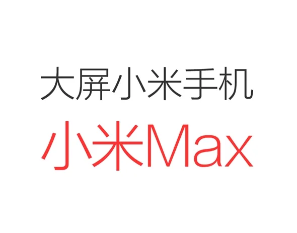 Xiaomi Max