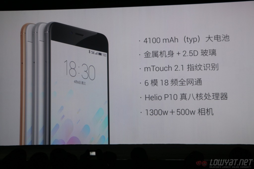 meizu-m3-note-beijing-launch-5