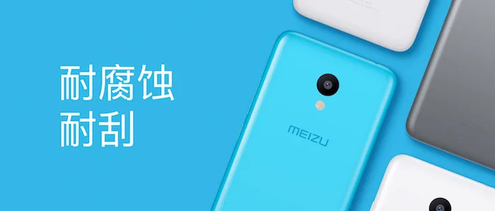 meizu-m3-official-3