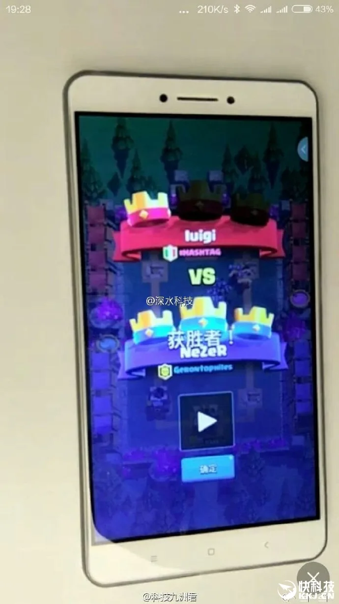 leaked-xiaomi-mi-max
