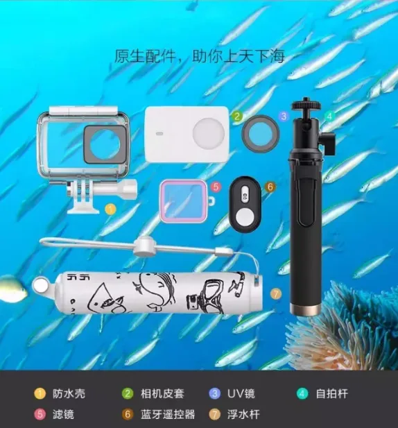 yi-action-camera-accessories