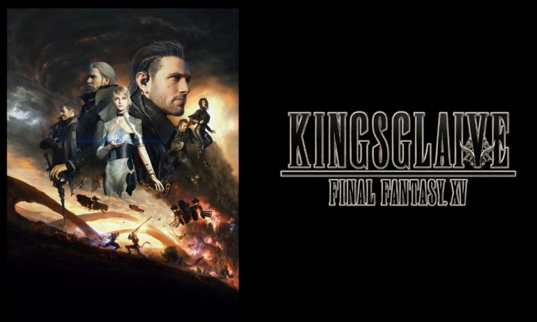 gsc movies confirms kingsglaive final fantasy xv movie screening in