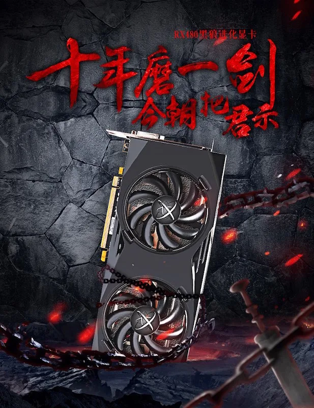 XFX Radeon RX 480 Black Edition