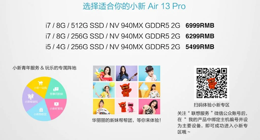 lenovo-air-13-pro-1