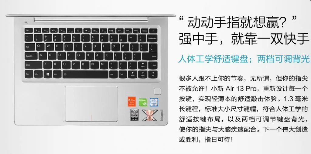 lenovo-air-13-pro-2