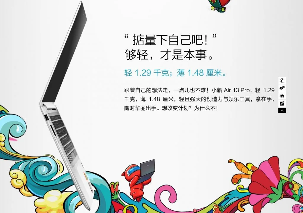 lenovo-air-13-pro-5