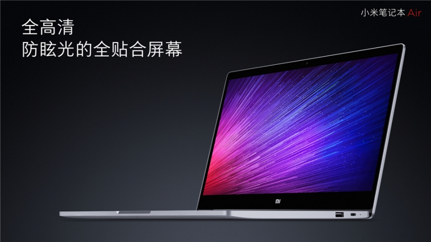 Xiaomi's first laptop is the $750 Mi Notebook Air