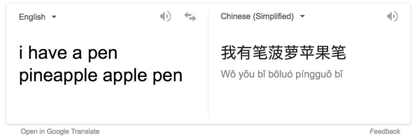 Google Translate Pen