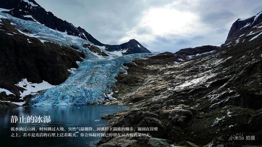 mi-5s-sample-shot-official-2