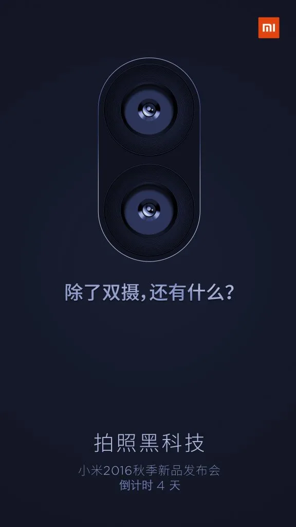 mi-5s-teaser-2