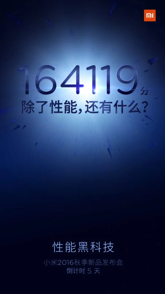mi-5s-teaser-3