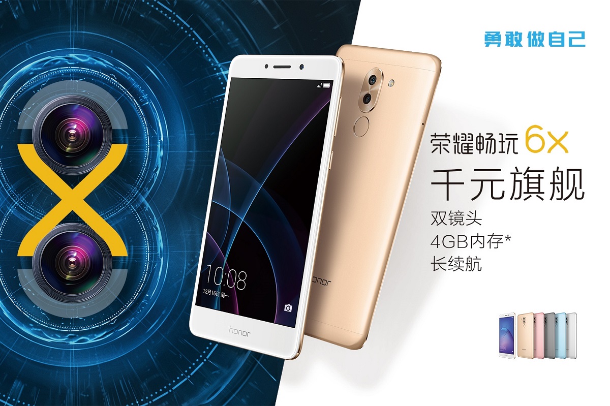 honor 6x official 2