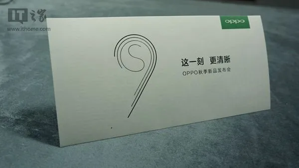 oppo-r9s-invite-2