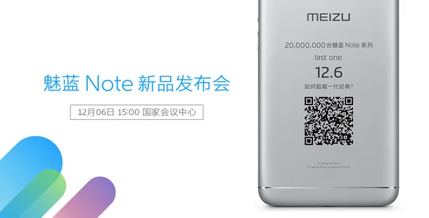 m5-note-invite-2