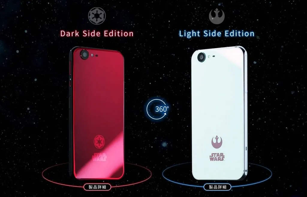 star-wars-phone-softbank-2