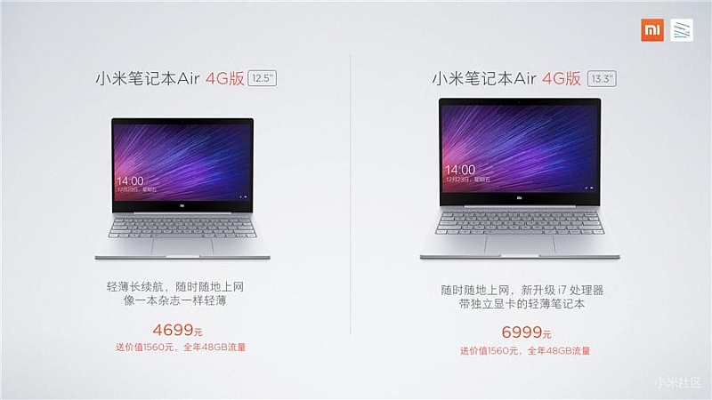 mi-notebook-air-4g-price