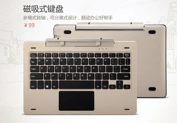 mi-pad-3-leaked-slides-2