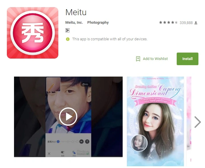 Meitu Meitu