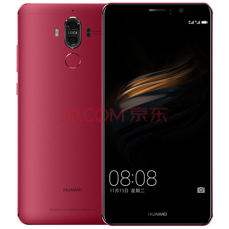 Huawei Mate 9 Now Comes in Two New Colou