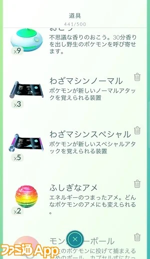Pokemon Go Gym Update Famitsu