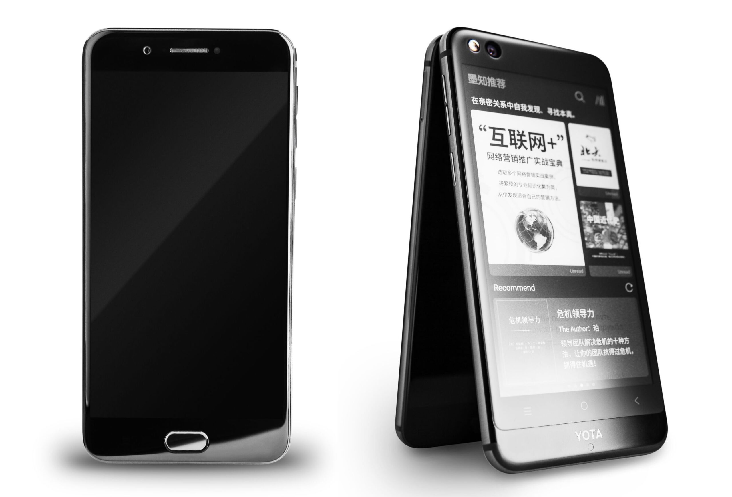 YotaPhone 3