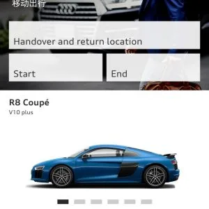 Audi on demand+