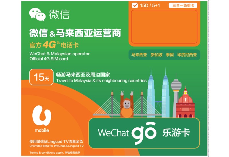 U Mobile WeChat Go SIM Pack