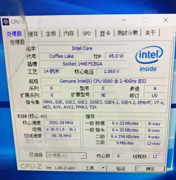 Intel Core i7 8720HQ 1