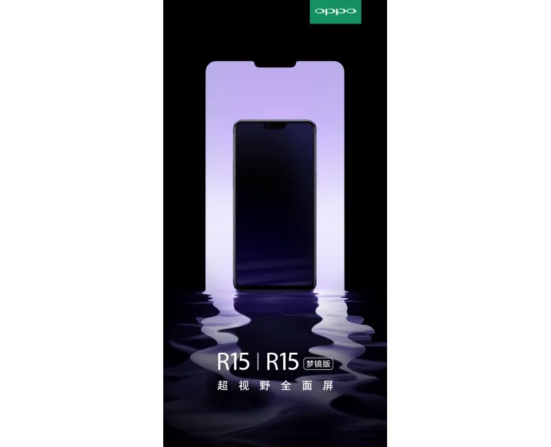 OPPO R15 and OPPO R15 Plus