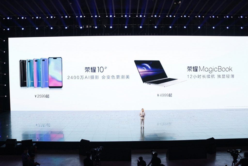 honor 10 magicbook event 3