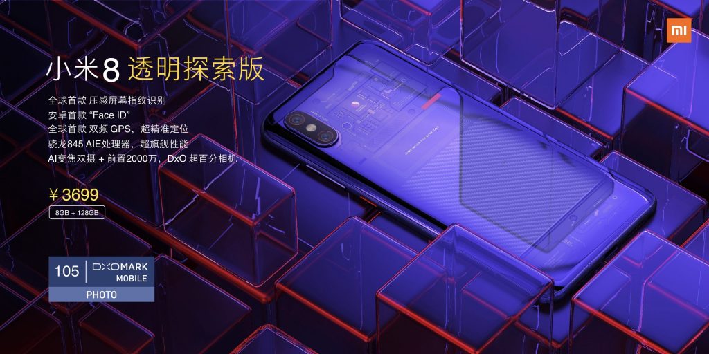 xiaomi mi 8 explorer edition 1