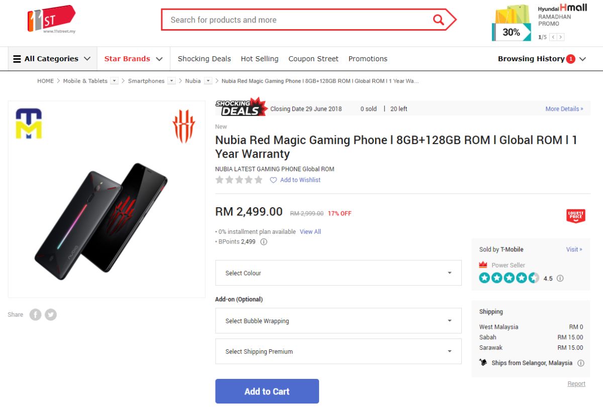 nubia red magic phone 11street