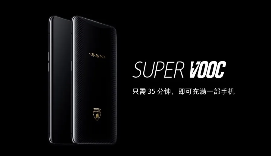 OPPO Find X Lamborghini Edition