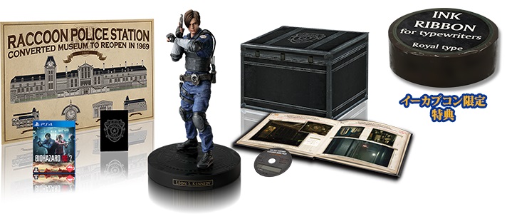 Resident Evil 2 remake collectors edition